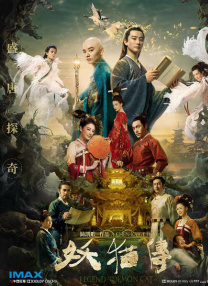 小草伊人